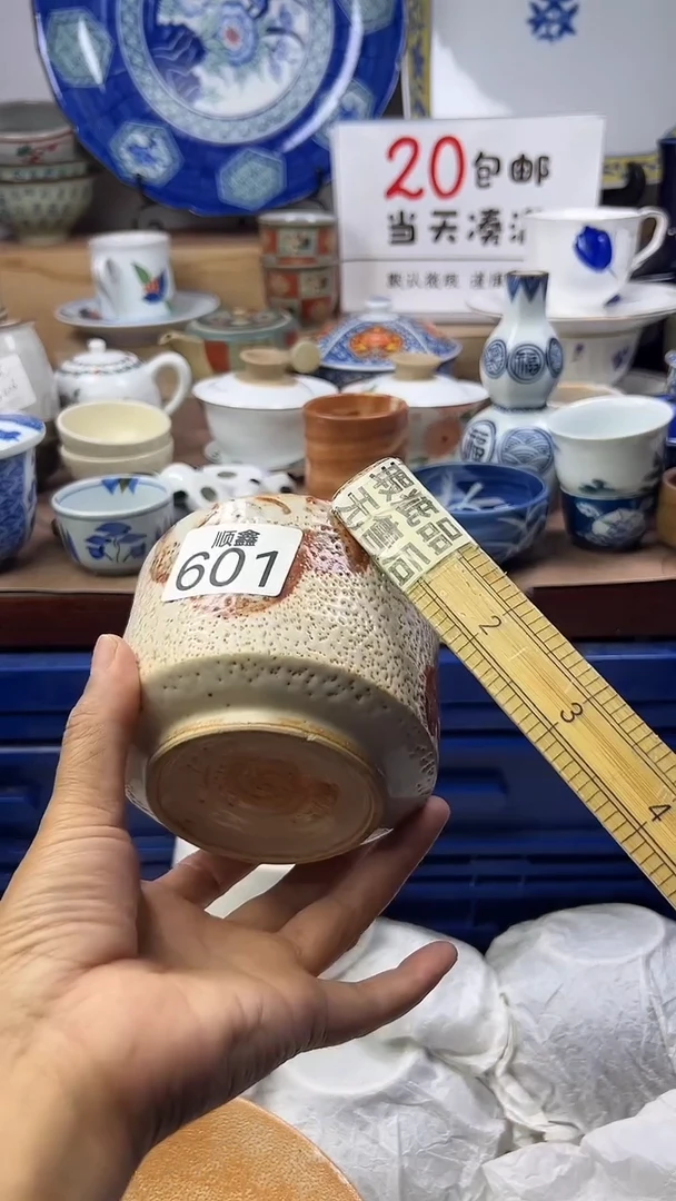 ?****工顺鑫工艺品店闪购