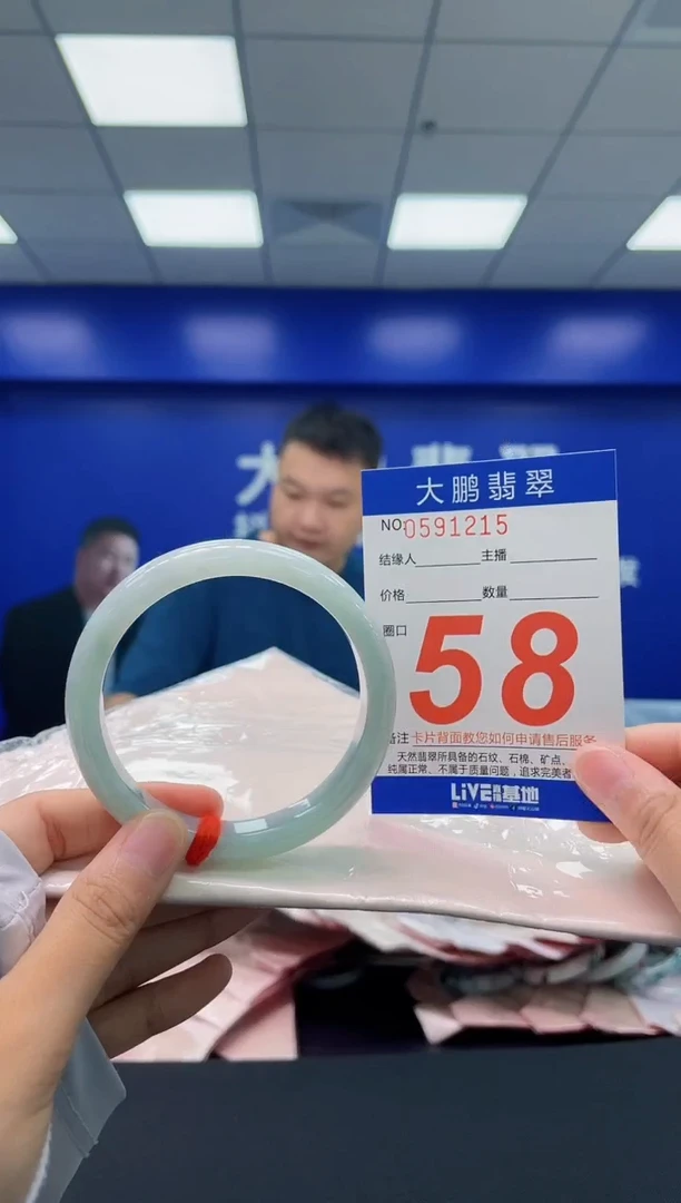 翡翠手镯未镶嵌AAAAAAAA
