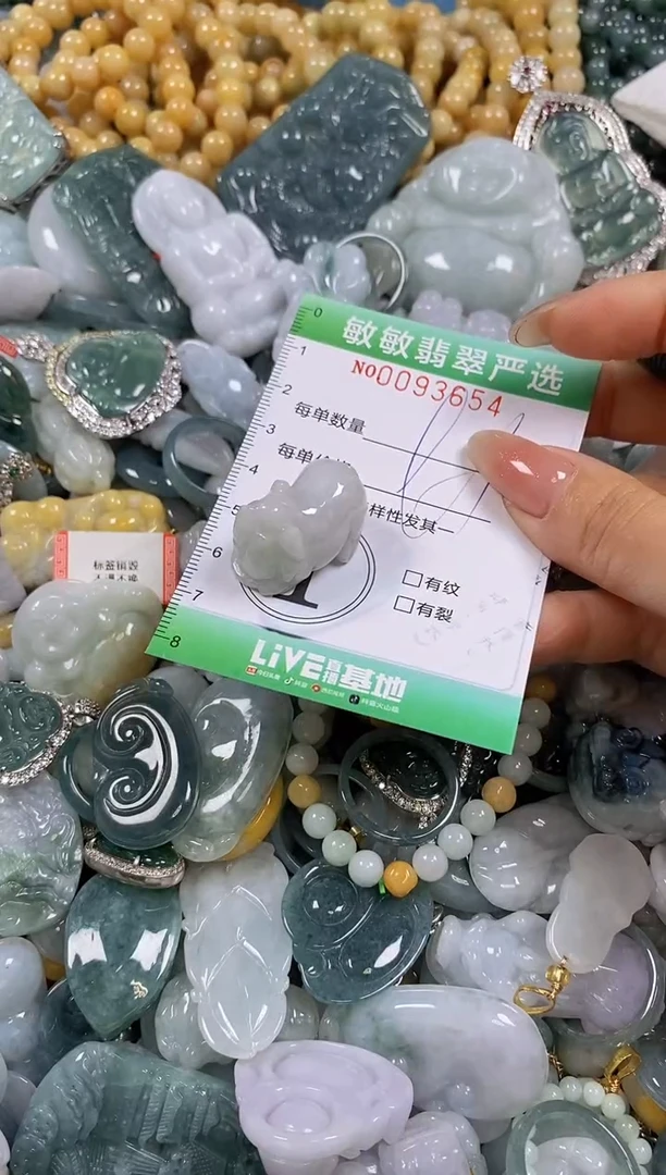 【闪购商品】翡翠颈饰未镶嵌闪购0093654