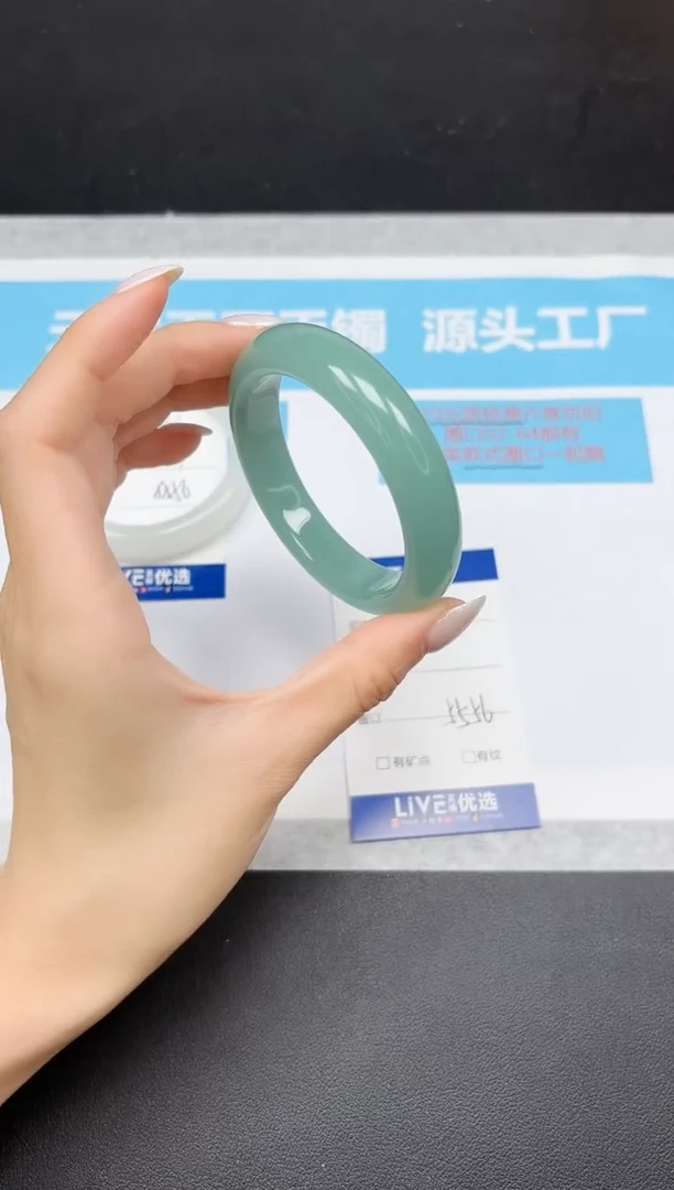 未镶嵌手镯石英质玉104-5556