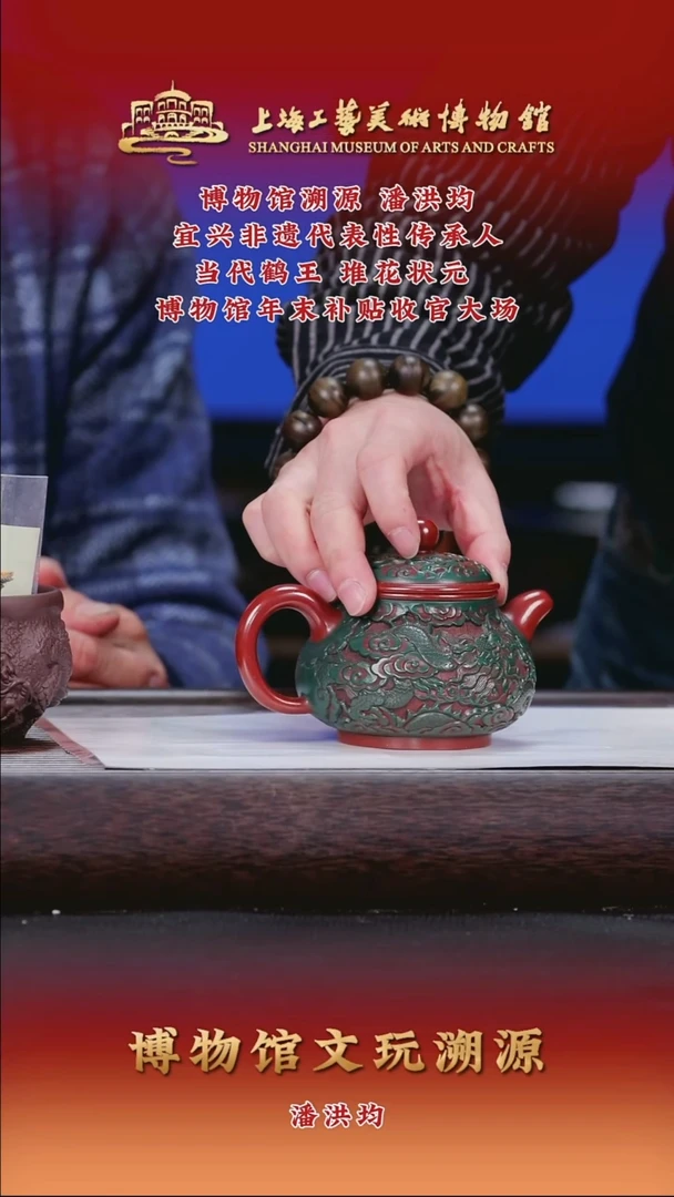 茶壶紫砂紫砂茶壶29