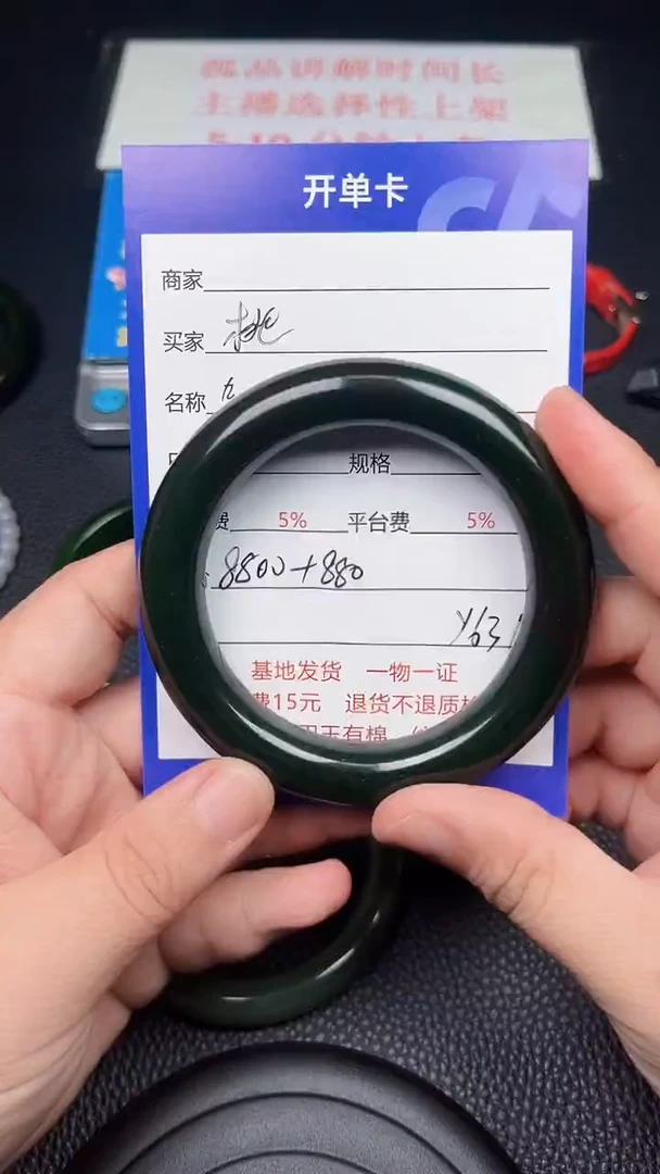 和田玉未镶嵌挂件桃**夭y631