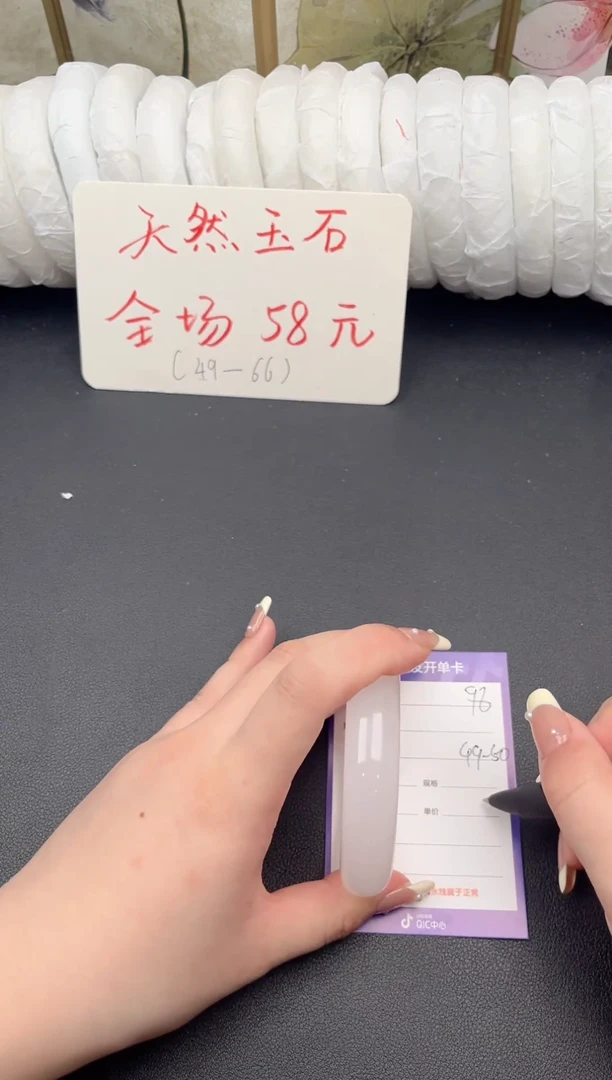 未镶嵌手镯石英质玉D97微色差