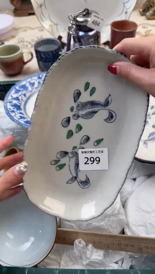 【闪购商品】瓷片Q           299