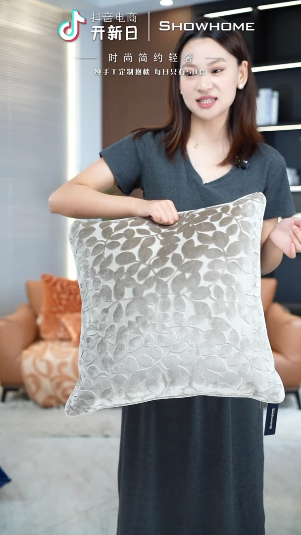 化纤四叶草香槟色50X50