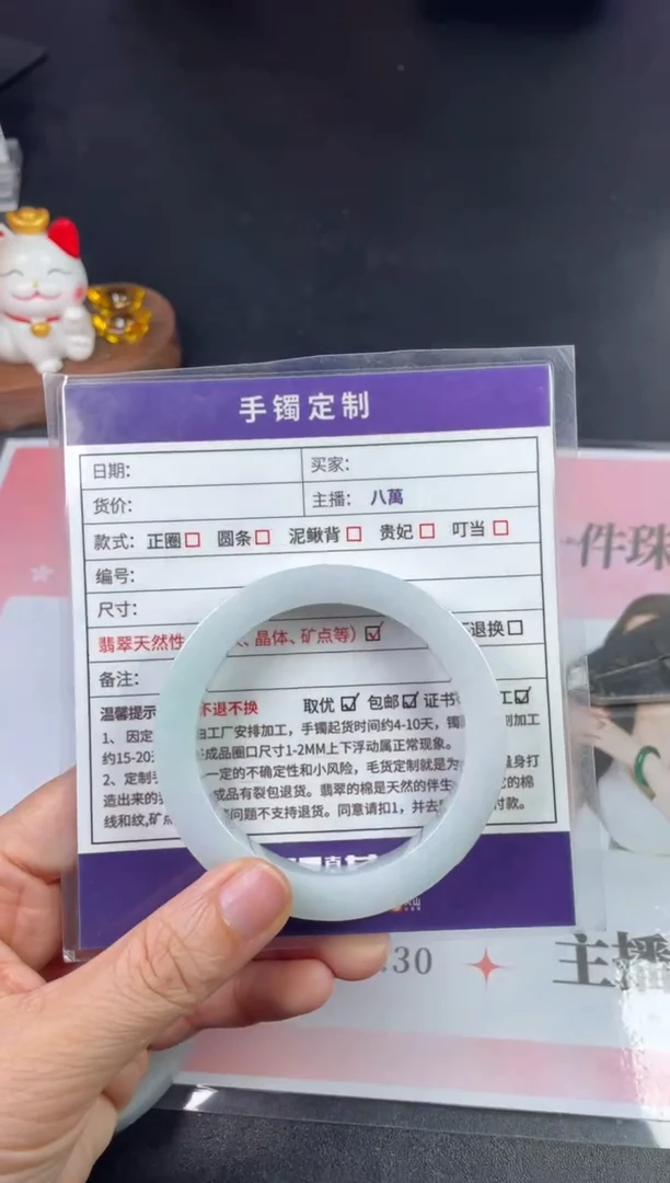 定制翡翠手镯未镶嵌定制手镯XCZB1/DZS