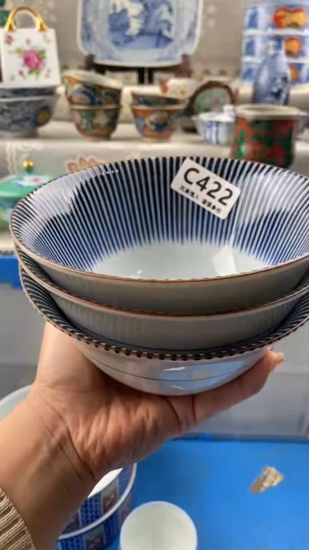 【闪购商品】422