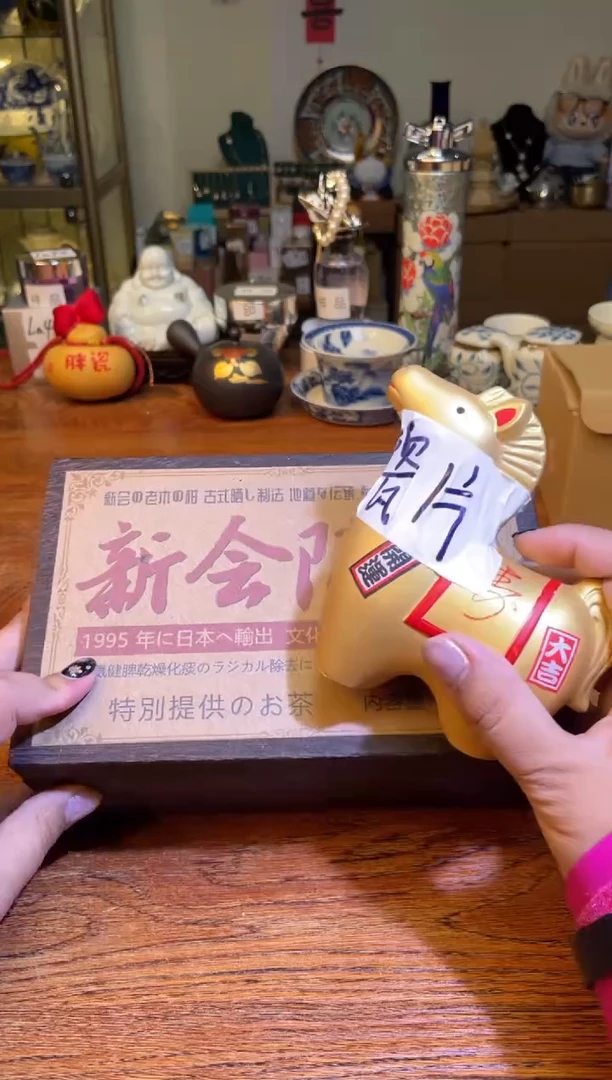 瓷片满20米包邮一单一付