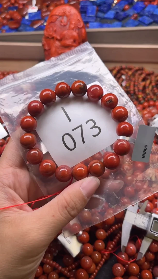 未镶嵌南红玛瑙珠宝奇石I073-11