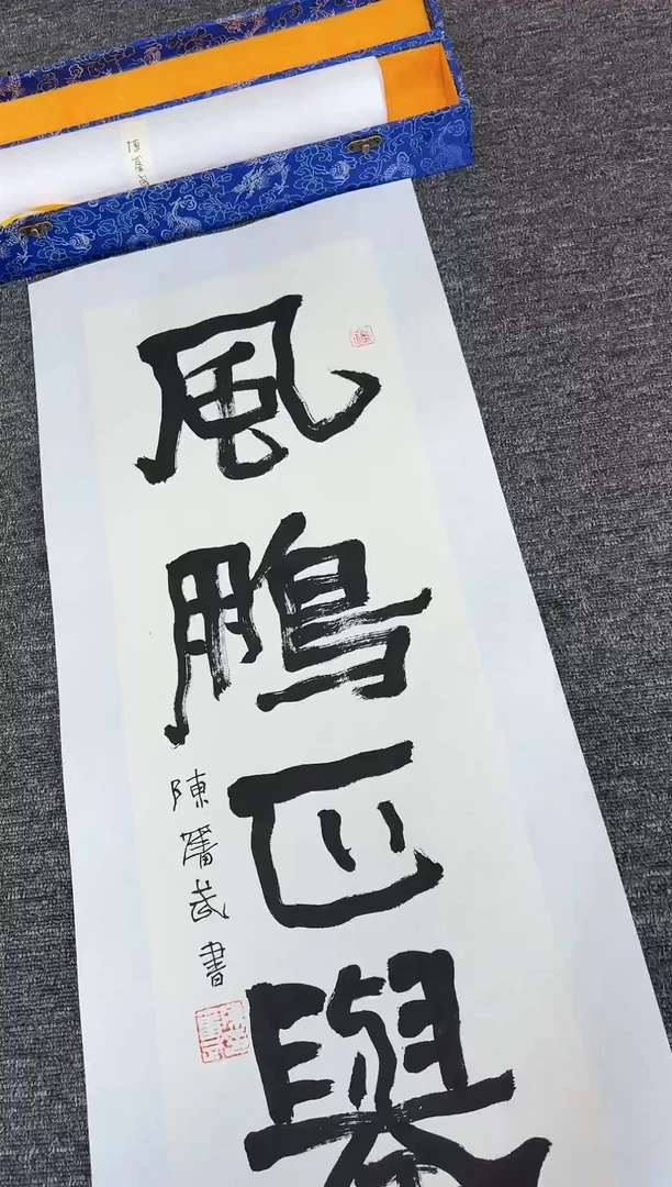 【闪购商品】传统民间艺术-年画