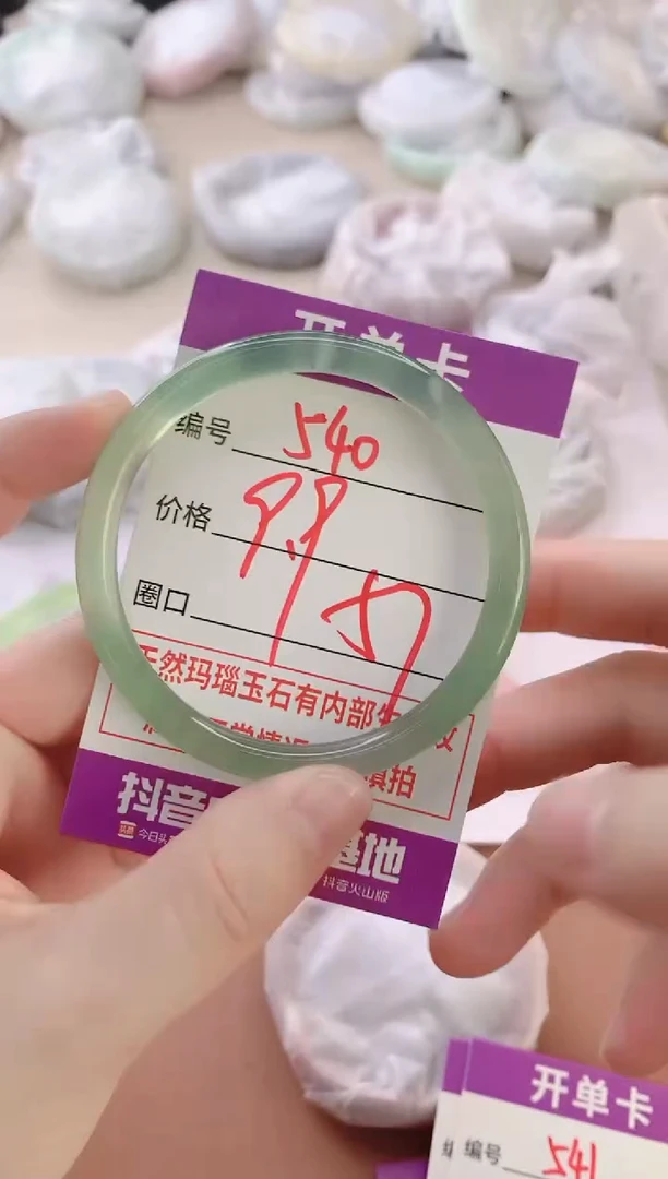 玛瑙/玉髓手镯未镶嵌540