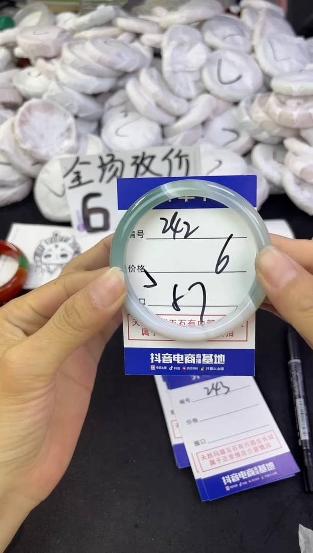 玛瑙/玉髓手镯未镶嵌242