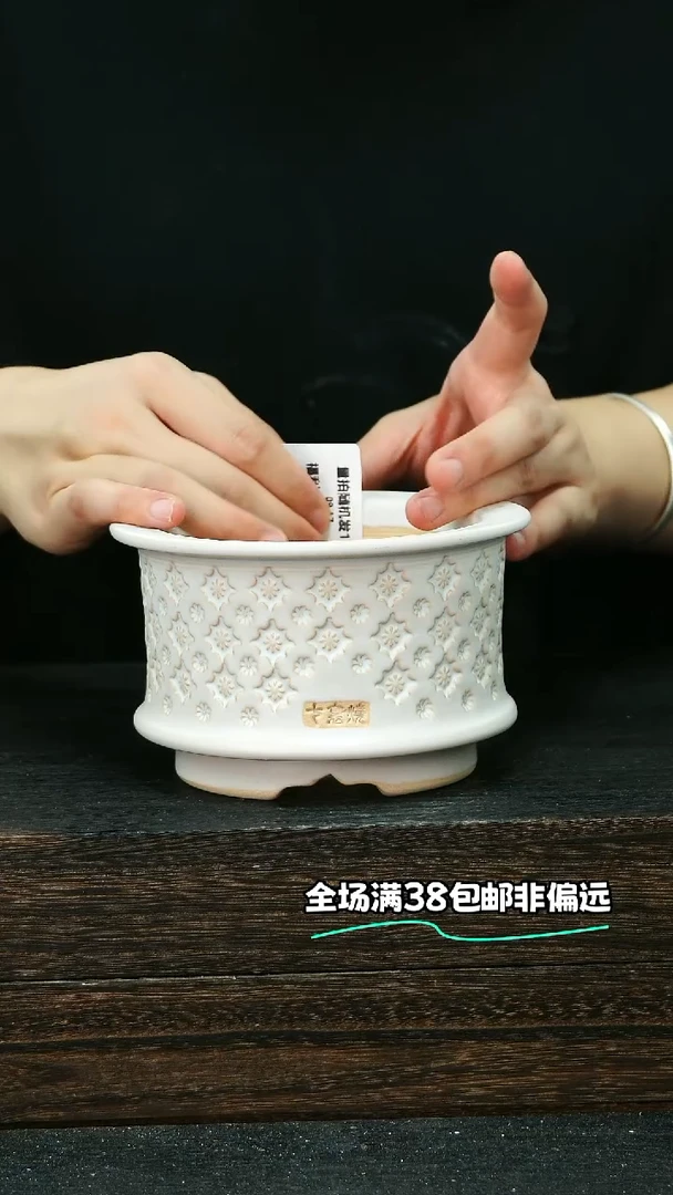 七里烧默认微瑕9-17-056-10