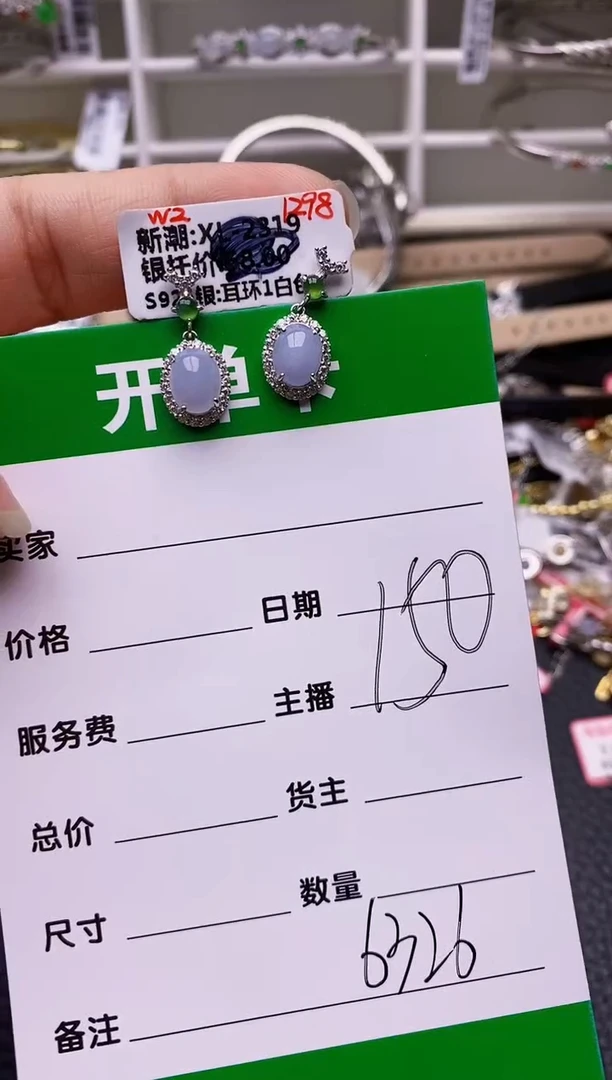 【闪购商品】翡翠戒指银S925镶嵌/6326