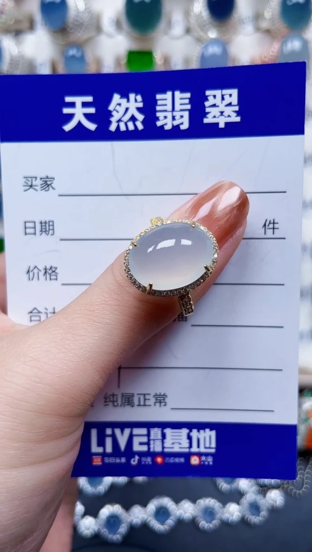 银S925镶嵌戒指翡翠619