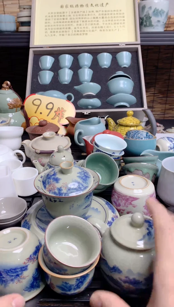 【闪购商品】陶瓷茶杯茶壶茶碗