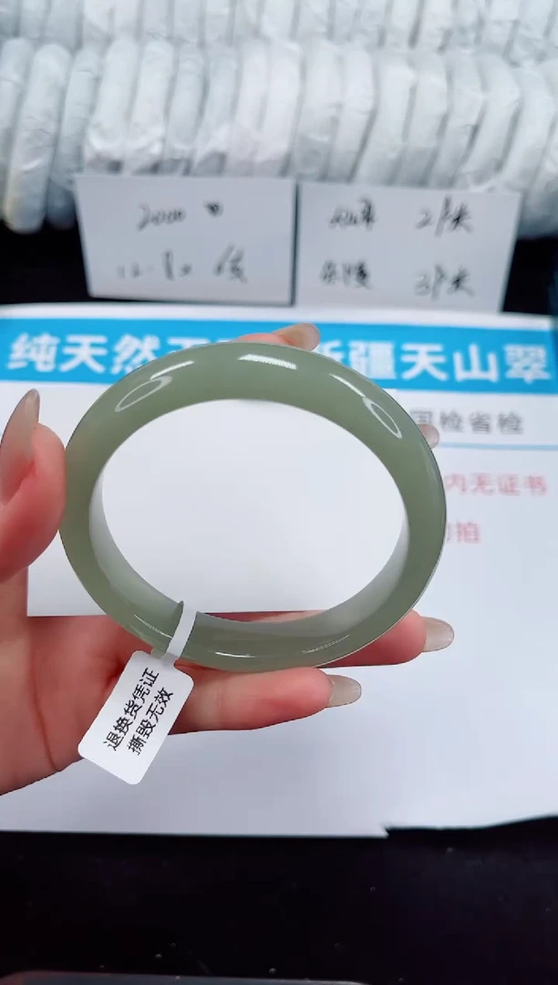 未镶嵌手镯石英质玉50-60/61