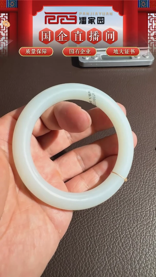 未镶嵌和田玉把件252-YX-1119-和田玉-且末手镯-新疆-58圈-8888-1