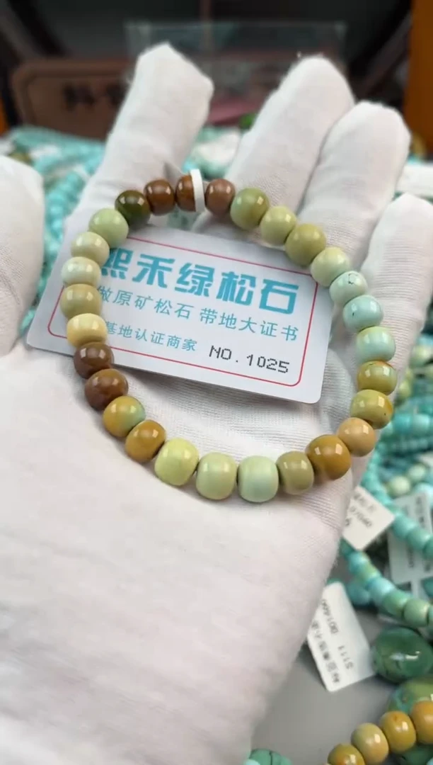 未镶嵌绿松石松石1025