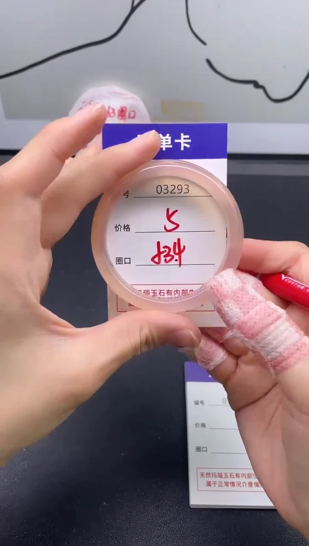 手镯玛瑙/玉髓未镶嵌3293