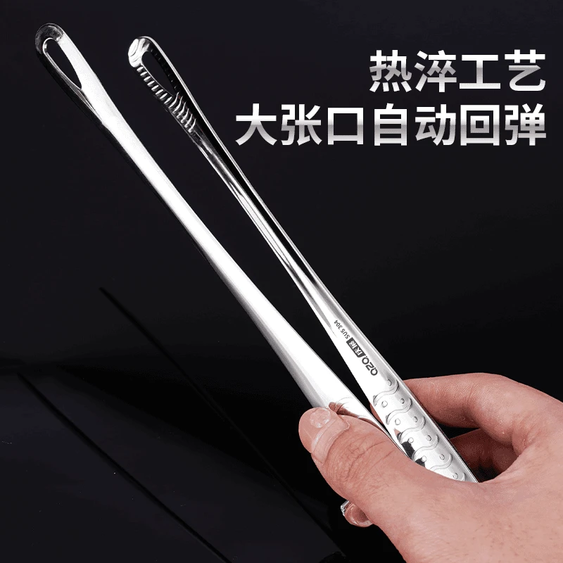 304不锈钢韩式烤肉夹烧烤夹子食品级牛排夹面包夹煎夹水果夹