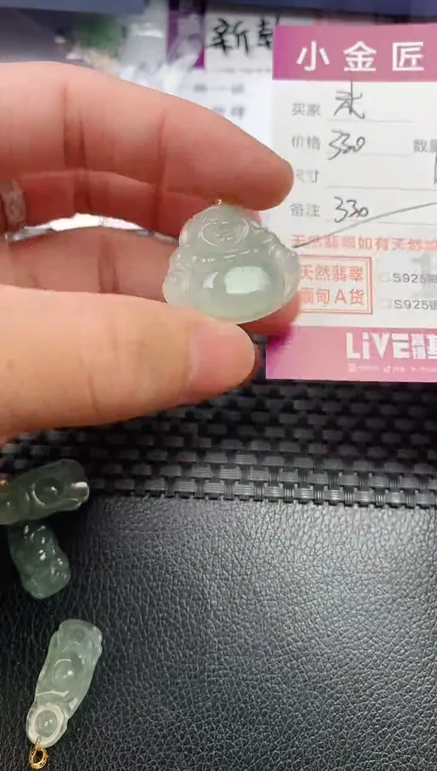 翡翠18K金镶嵌颈饰·