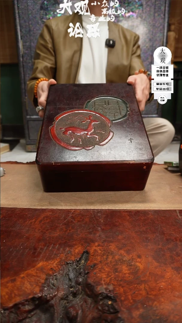【闪购商品】瓷片大观论器文盒