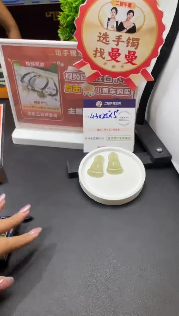 未镶嵌和田玉挂件FL21多样性发其一CP配绳