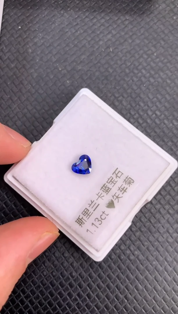 【闪购商品】蓝宝石裸石未镶嵌天然斯里兰卡蓝宝石