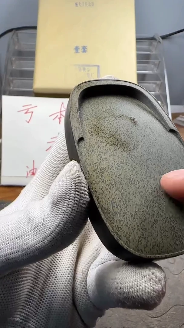 鱼子   小楷砚台