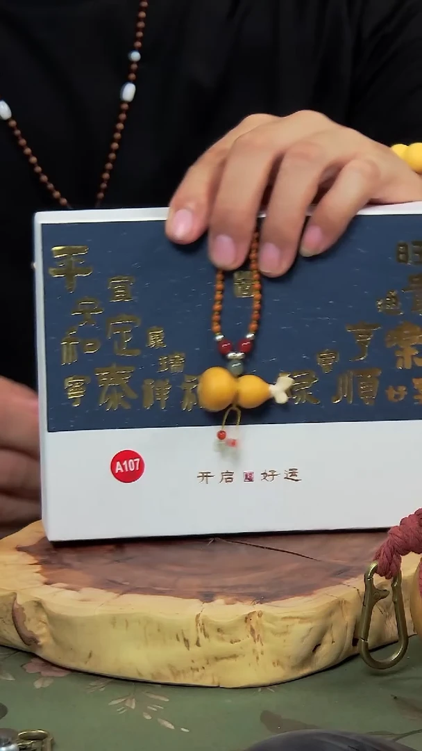 古艺葫芦手串 编号A107