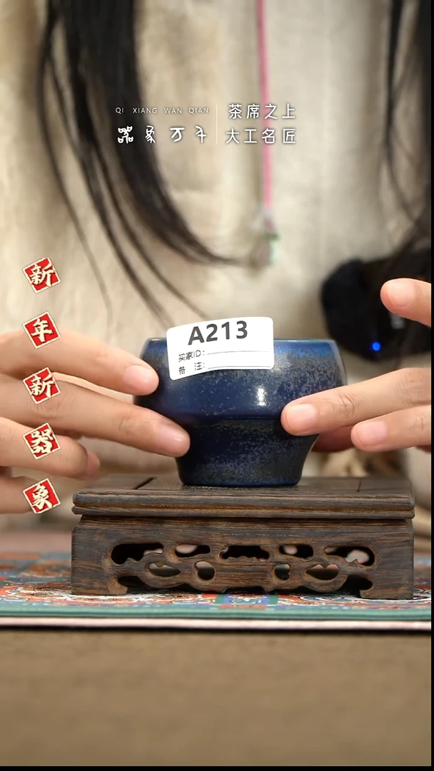 【器象万千】钧瓷手作美器 叶A213