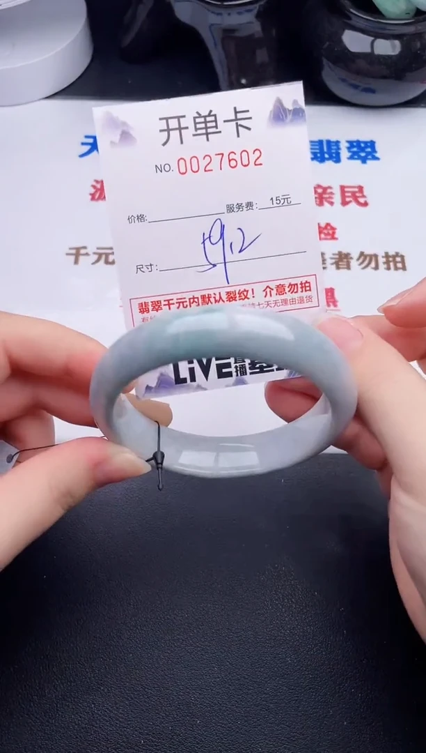 未镶嵌手镯翡翠02