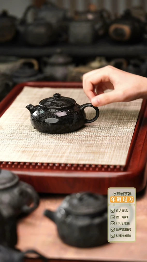 归玉堂冰碛岩重工雕刻透光寒江壶200CC