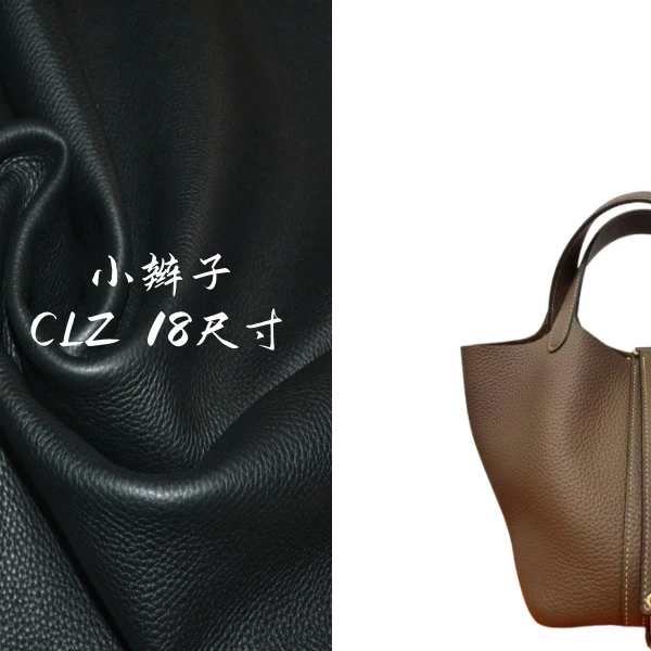 (小辫子)  CLZ中号18纯色-女包大容量水桶百搭手提包