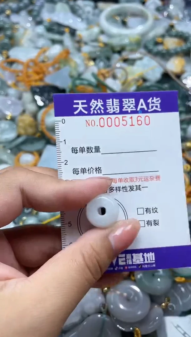 翡翠未镶嵌颈饰05160