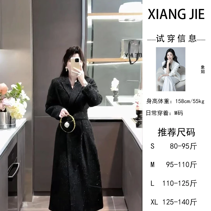 【象姐定制】【伯牙绝弦】黑色长款羽绒服预CDX4YRF1157D