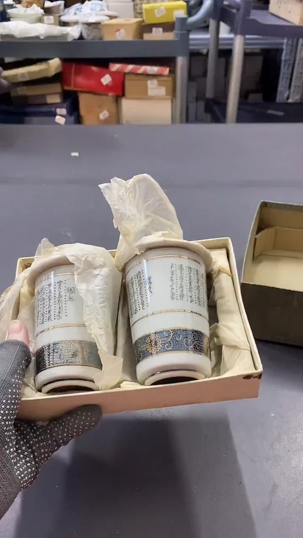 瓷片满38包邮，编号：Q135