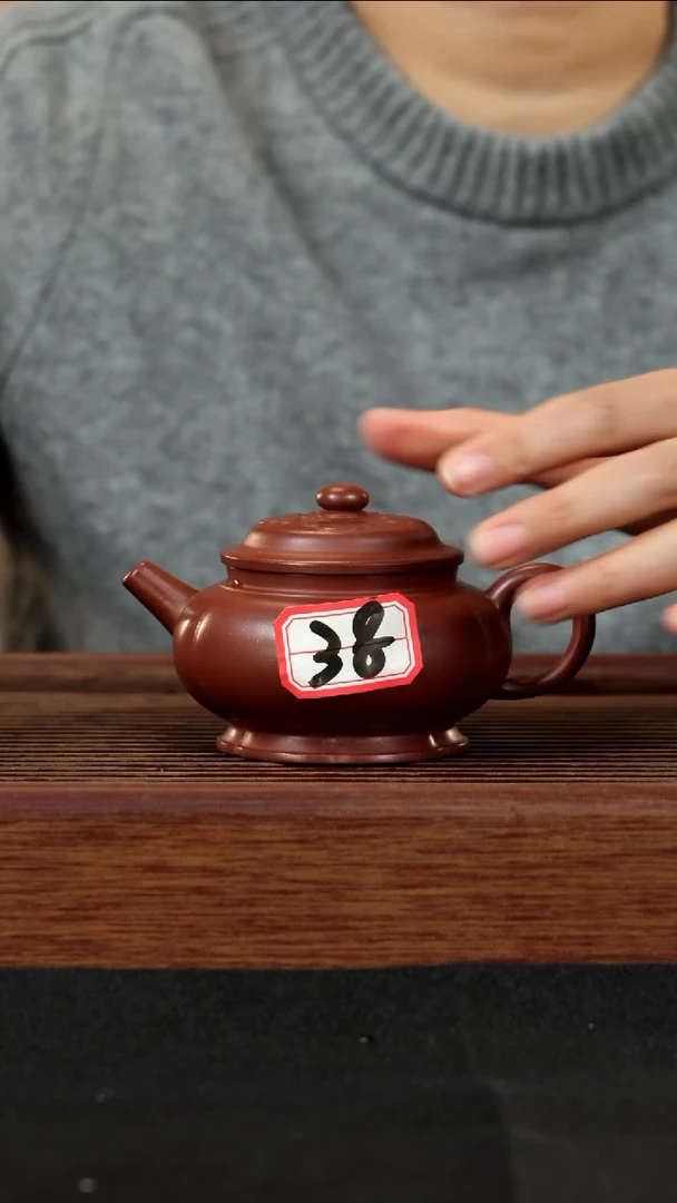 【闪购商品】紫砂茶壶紫砂壶38号