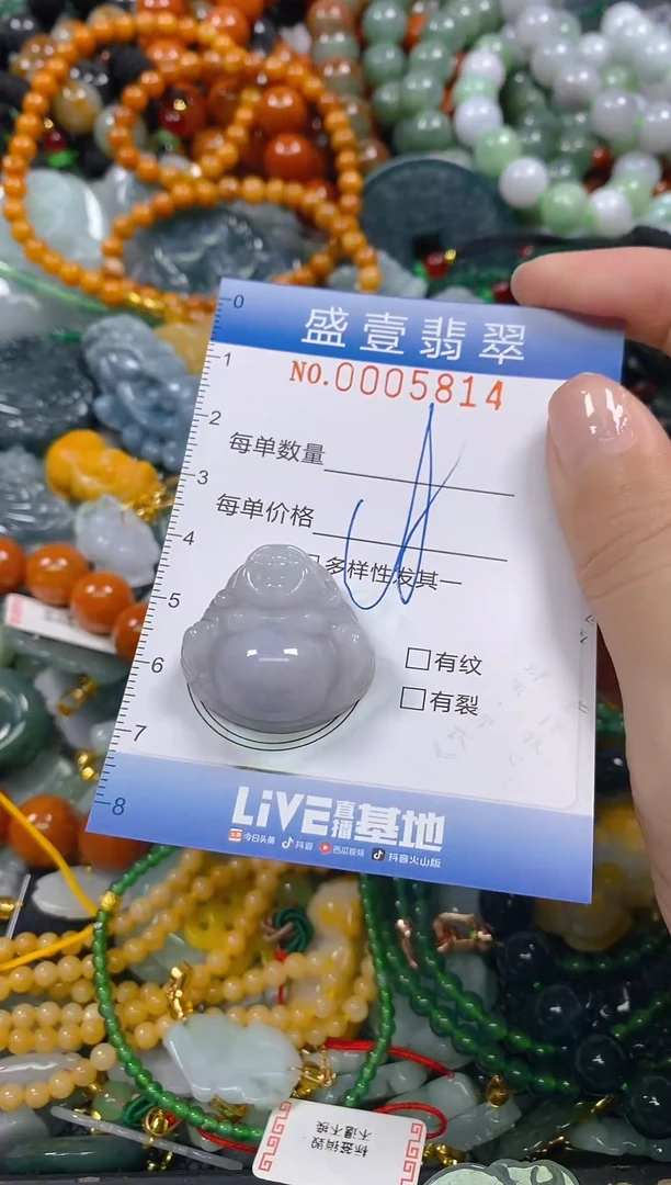 颈饰未镶嵌翡翠闪购0005814