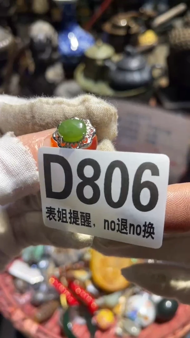 陶瓷c****0表姐直播所见所得
