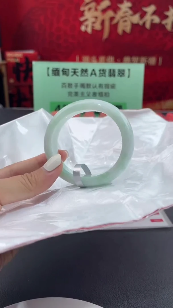 【闪购商品】翡翠手镯未镶嵌7翡翠手镯（微瑕）