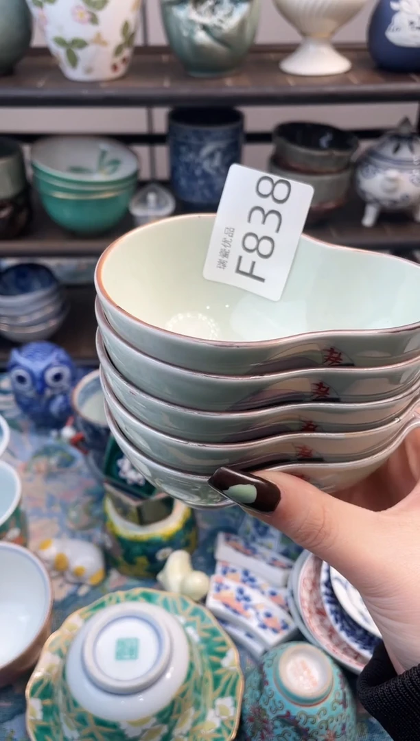 1?****吻瑞瓷甄选优品18包邮F838