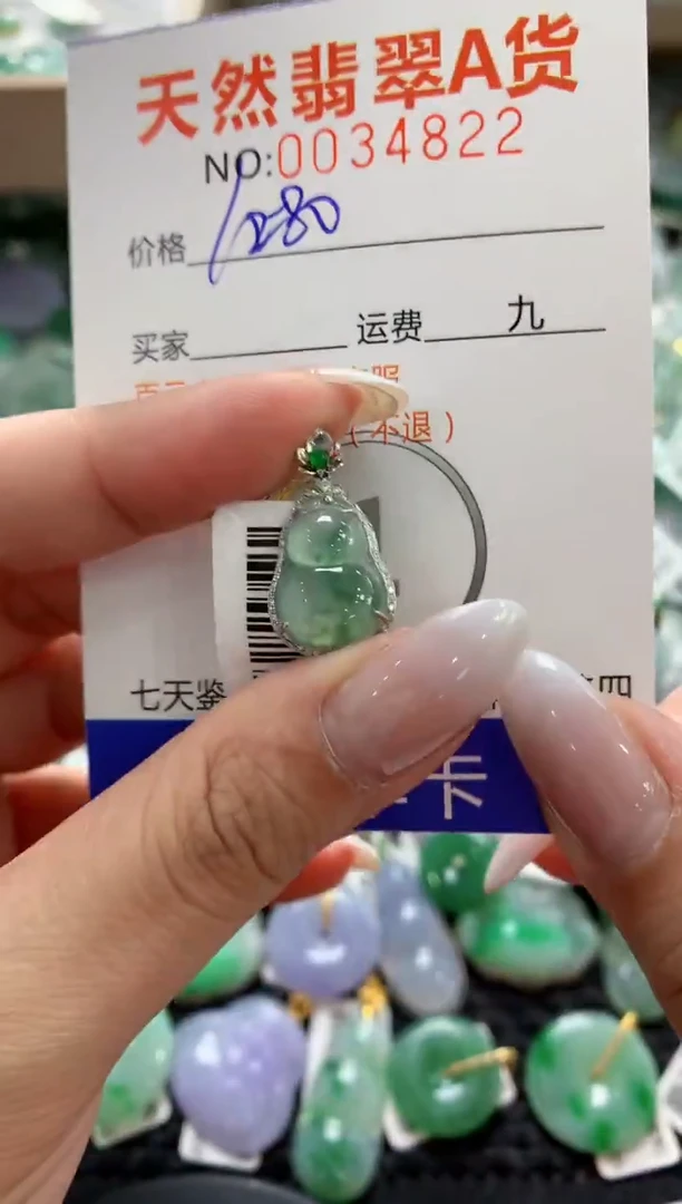 颈饰18K金镶嵌翡翠1111111111111111