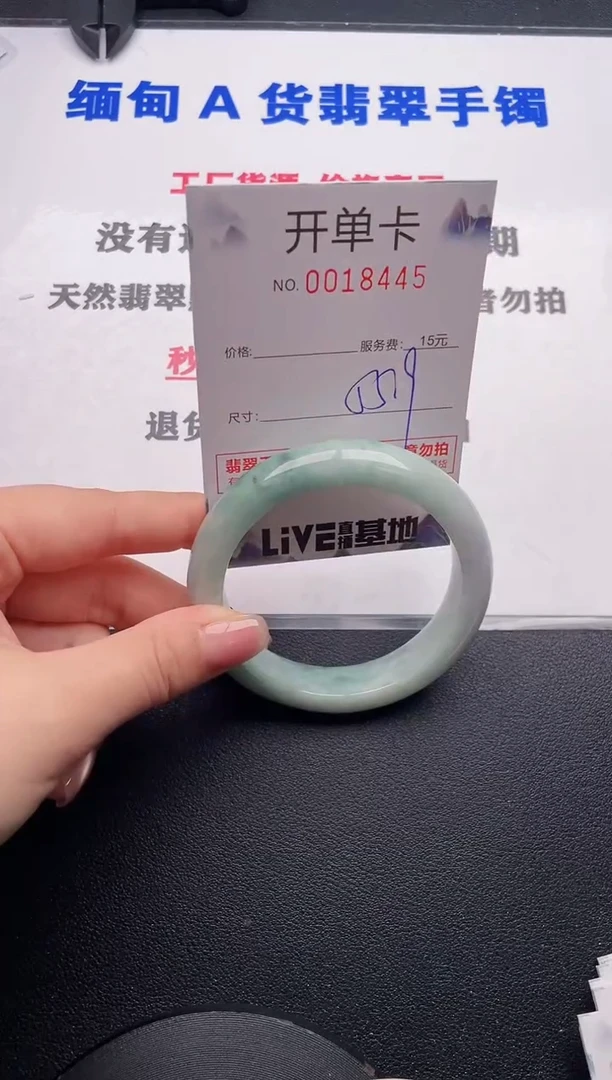未镶嵌手镯翡翠45