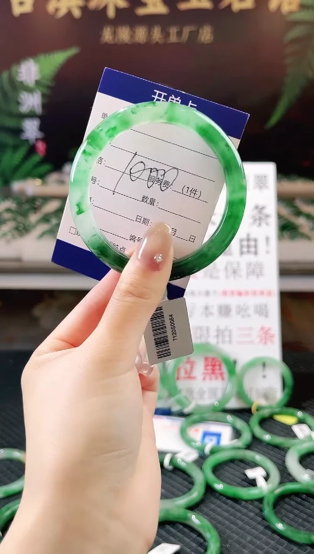 未镶嵌手镯石英质玉（非洲翠）微瑕一经发货运费不退介意勿拍