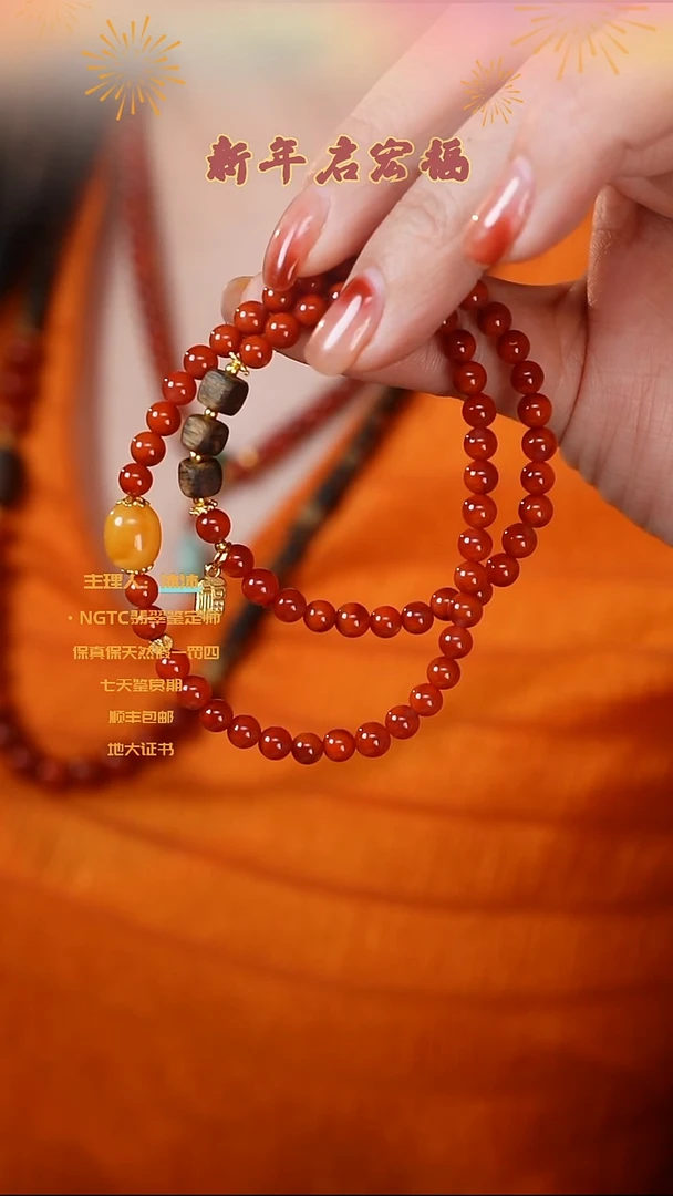 【闪购商品】南红玛瑙手串银S925镶嵌川料双圈