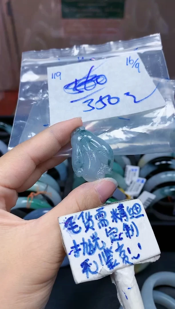未镶嵌定制翡翠119毛货需精细抛光挂件多样性拍一发一