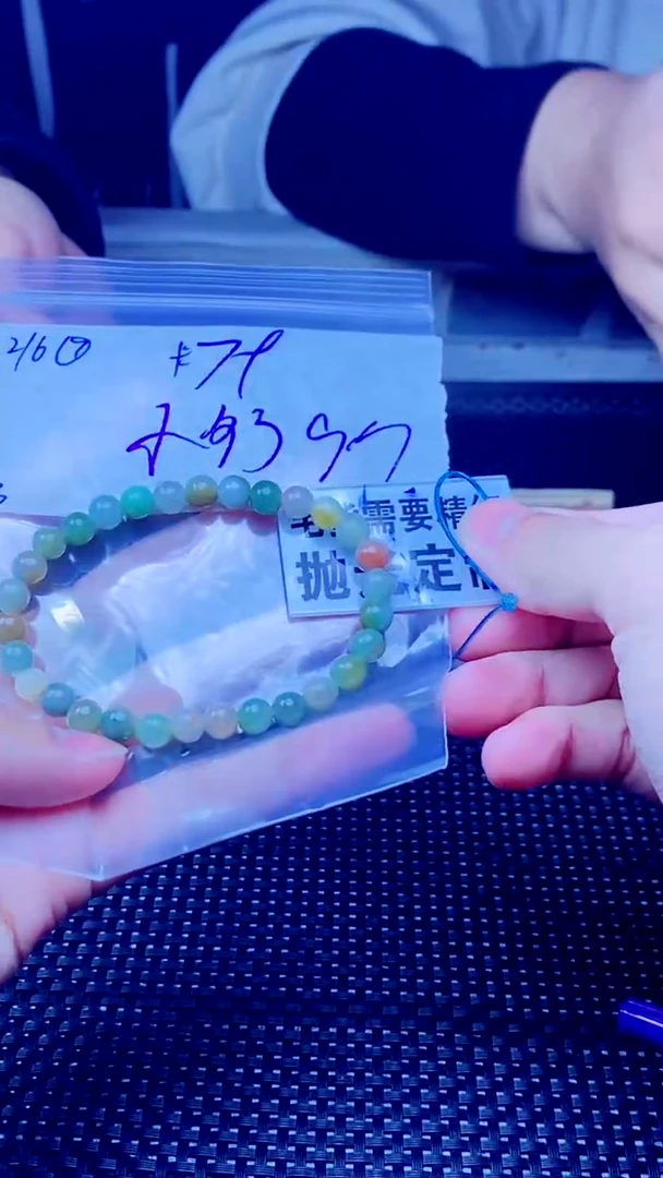 【闪购商品】翡翠手链未镶嵌天然缅甸A货翡翠，拍一发一