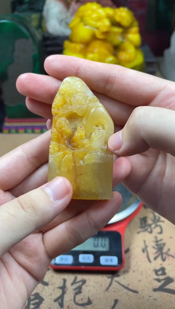 寿山石印石黄冻石高浮雕 得自在